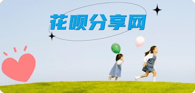 玉林信用卡信用卡接单平台☀️诚信信用卡24小时在线靠谱商家推荐